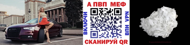 ОМГ ОМГ ссылка  Баймак  APVP СК  цена  