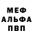 МДМА VHQ Kyrychenko Artur