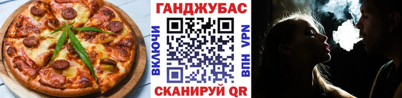 Еда ТГК конопля  OMG зеркало  маркетплейс официальный сайт  как найти закладки  Баймак 