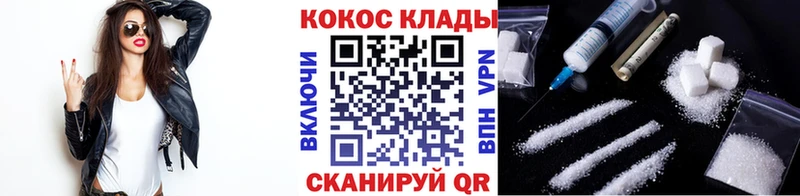 Cocaine 98%  omg ТОР  Баймак 