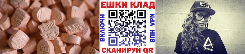 Экстази XTC  ссылка на мегу как зайти  Баймак  магазин   