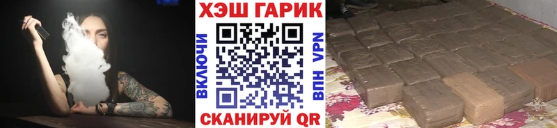 Гашиш Cannabis  Баймак 