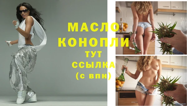 мескалин Арсеньев