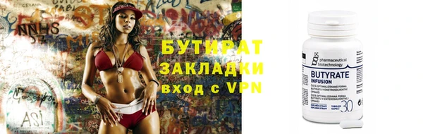 спайс Аркадак