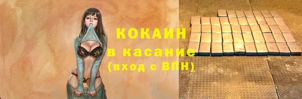 спайс Аркадак