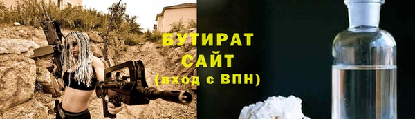 спайс Аркадак