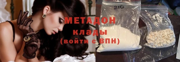 мескалин Арсеньев