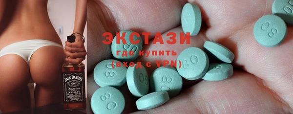 спайс Армянск