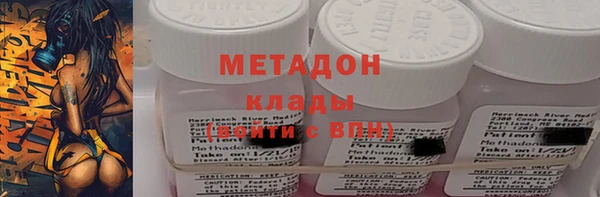 мескалин Арсеньев