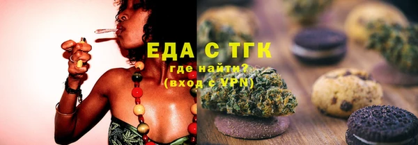спайс Армянск
