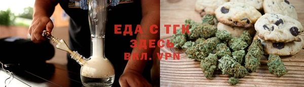 спайс Армянск