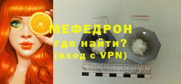 мескалин Арсеньев