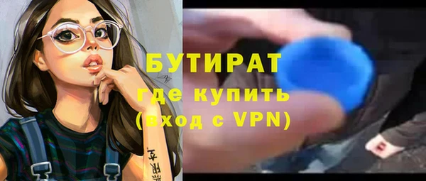 спайс Армянск
