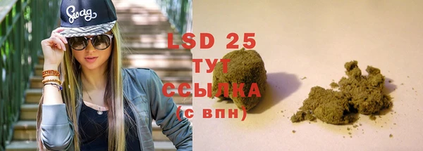 спайс Армянск