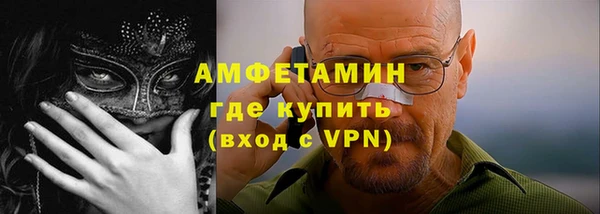 стафф Лихославль