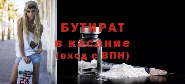 спайс Аркадак
