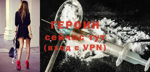мескалин Арсеньев