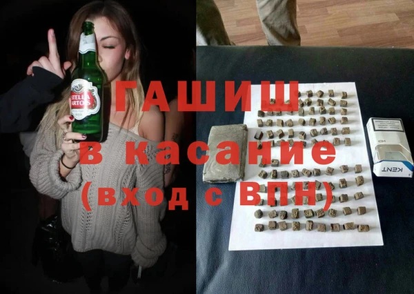 мескалин Арсеньев