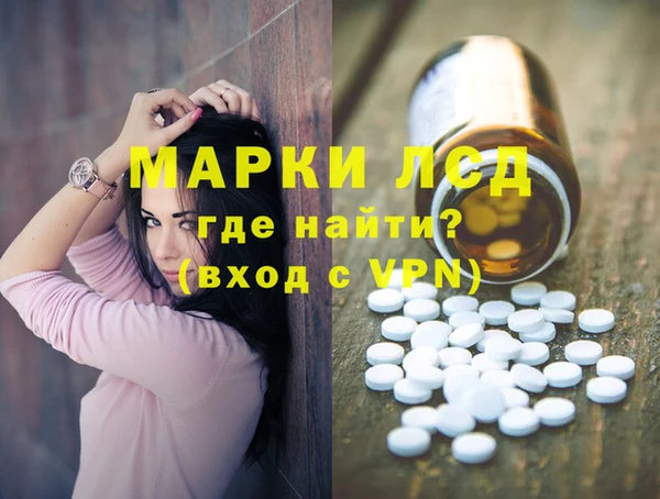 спайс Армянск
