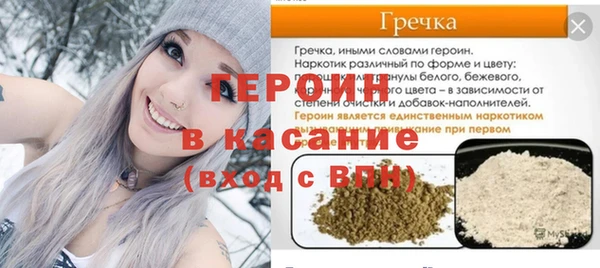 мескалин Арсеньев