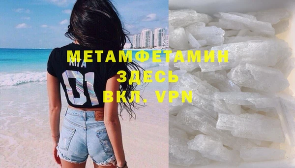 спайс Армянск