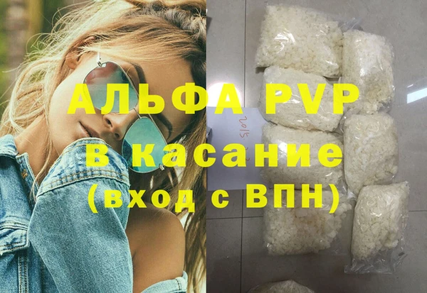мескалин Арсеньев