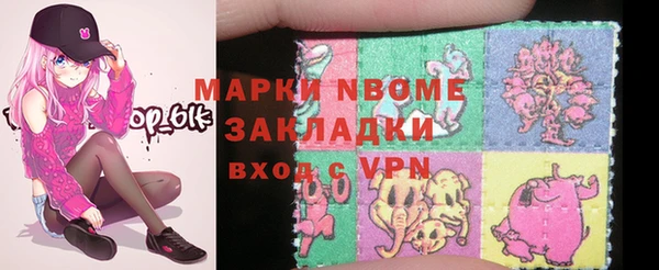 спайс Аркадак