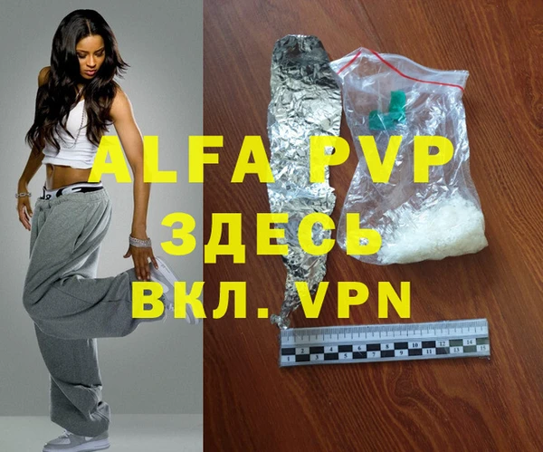 спайс Аркадак