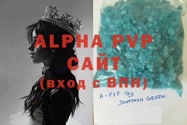спайс Армянск