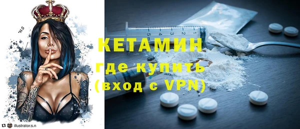 спайс Армянск