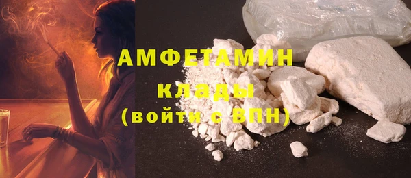 мескалин Арсеньев
