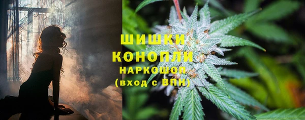 спайс Армянск