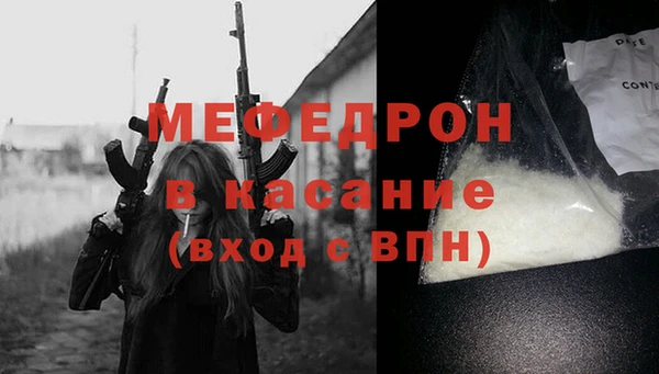 спайс Аркадак