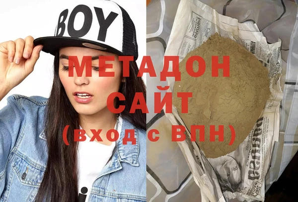 спайс Армянск