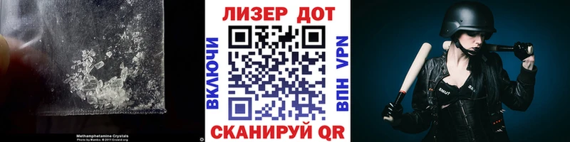 LSD-25 экстази кислота  Баймак 