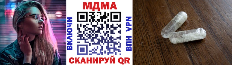 MDMA VHQ Баймак