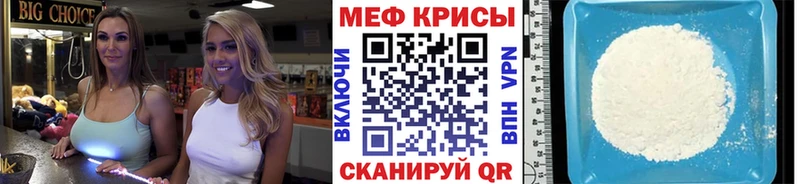 купить   Баймак  mega ССЫЛКА  МЯУ-МЯУ мяу мяу 