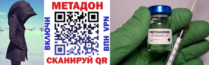 МЕТАДОН белоснежный  MEGA как зайти  Баймак 