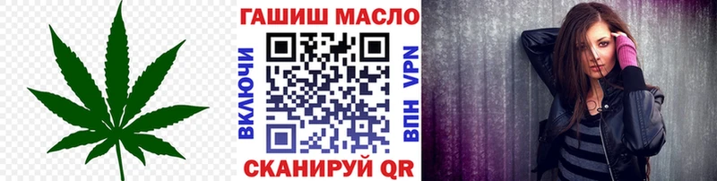 ТГК Wax  купить закладку  Баймак 