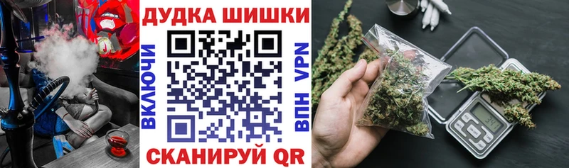 МАРИХУАНА планчик  Баймак 